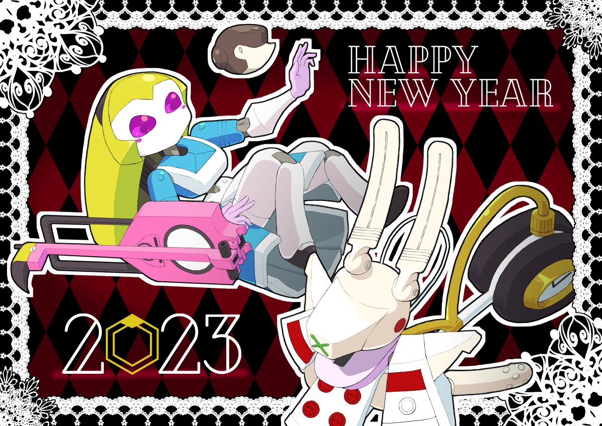 年賀状2023